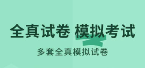 普通话不普通截图1
