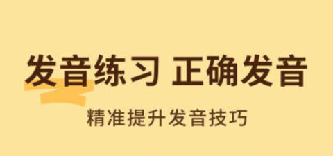 普通话不普通截图2