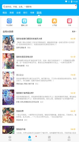 卓凡书屋[图1]