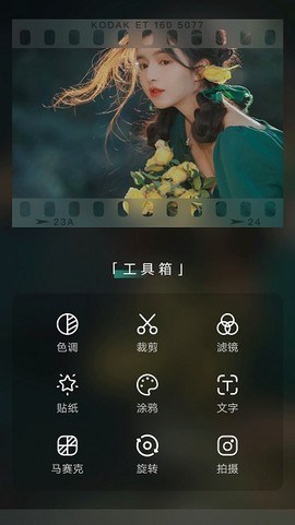 乐趣音乐助手[图1]