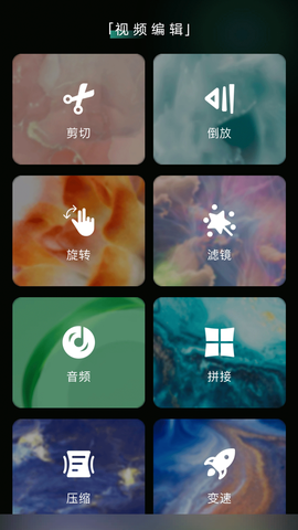 乐趣音乐助手截图1