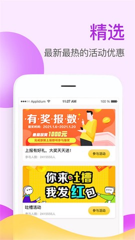 掌上牧云截图3