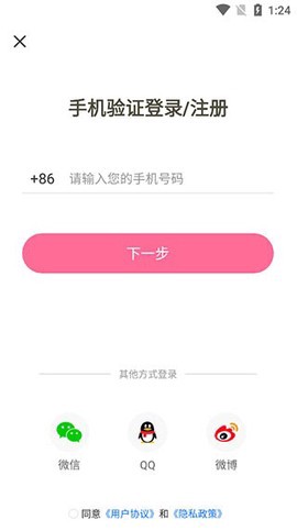 一耽漫画截图3