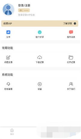 草图大师[图4]