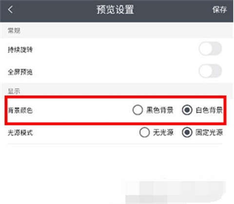 草图大师[图7]