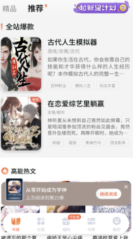 点点穿书[图1]