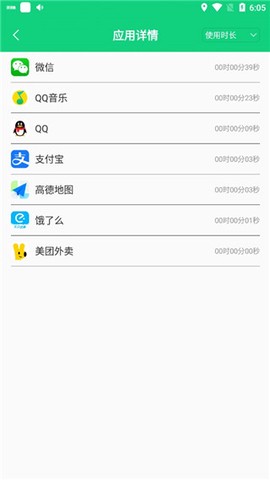 守护亲友[图4]