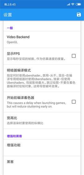 海豚模拟器[图1]