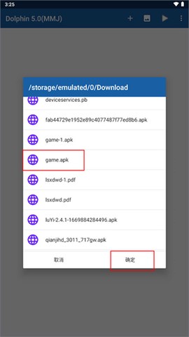海豚模拟器[图4]