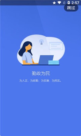 长葛政务截图2