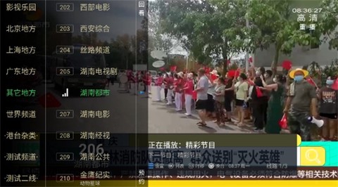 大视界TV截图1