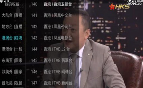 大视界TV截图2