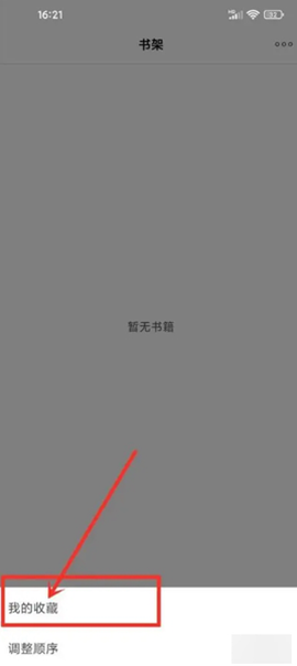 古书之美[图7]