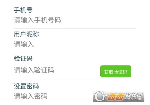 沃得农机截图2