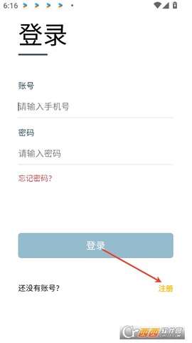 沃得农机截图3
