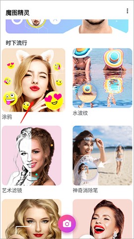 魔图精灵[图1]