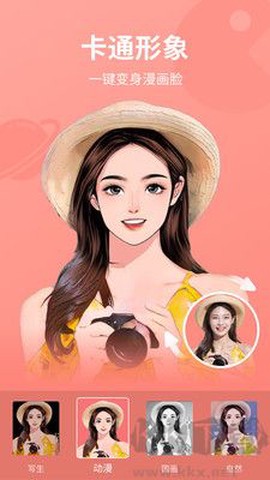 与他相机[图1]