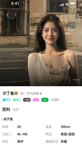本地附近聊[图4]