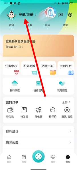 海信爱家[图2]