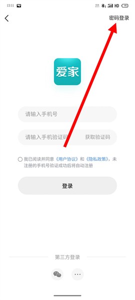 海信爱家[图3]
