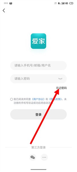 海信爱家[图4]