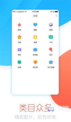 今日追剧[图2]