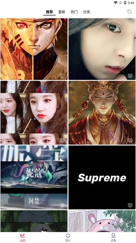 手机动态壁纸[图1]