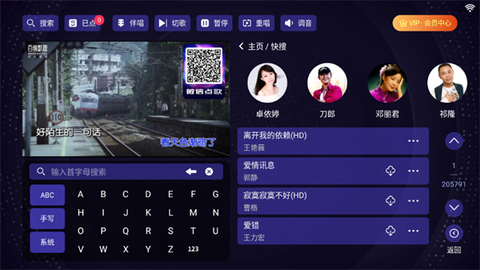 想唱就唱ktv[图2]