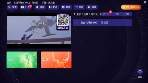 想唱就唱ktv[图3]