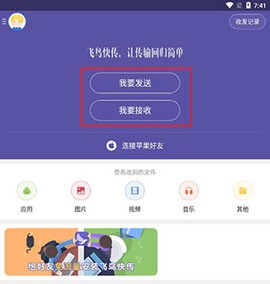 飞鸟快传[图1]