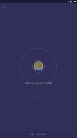 飞鸟快传[图4]