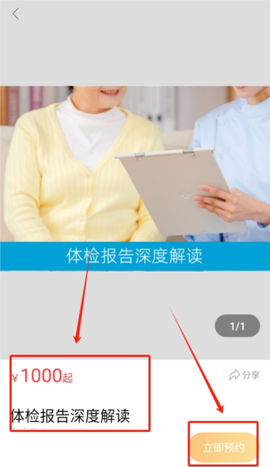 银杏家[图5]