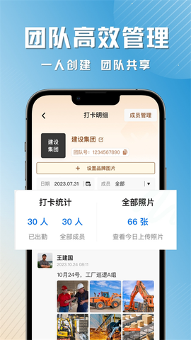 彩豆水印相机截图3