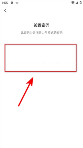 芋泥Neko[图4]
