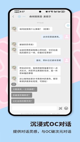 芋泥Neko截图2
