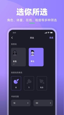 懂我app截图1