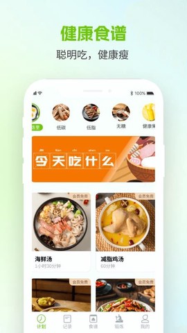 美谷食谱[图1]