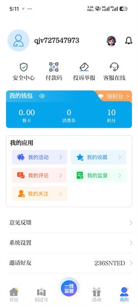 速新闻[图1]