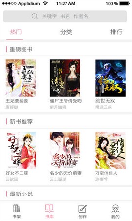华夏天空[图1]