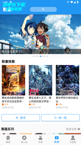 拷貝漫畫[图4]