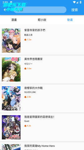 拷貝漫畫[图5]