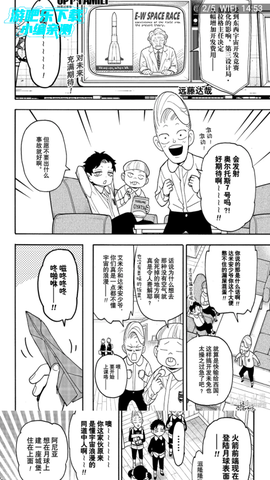 拷貝漫畫[图7]