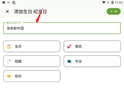 一叶日历[图3]