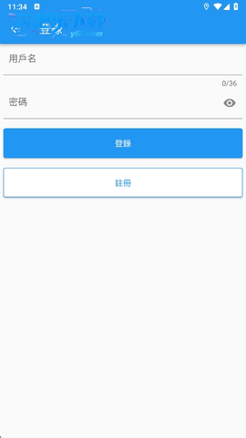 拷貝漫畫截图1