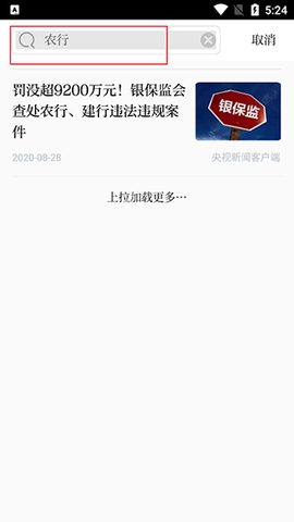 新江苏[图2]