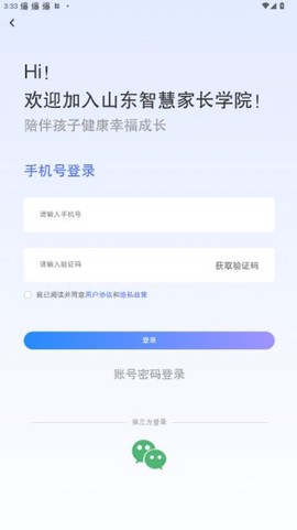 养教有方[图4]
