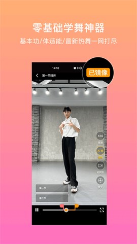 有心跳截图1