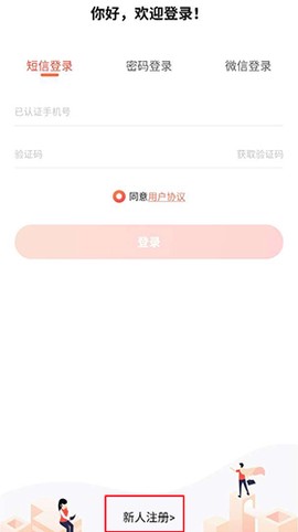 齐鲁人才[图2]