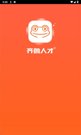 齐鲁人才截图1