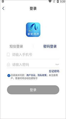 掌新南岸[图1]